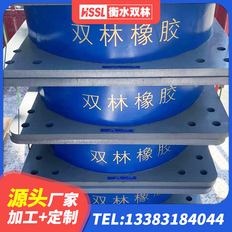 永和县建筑民用建筑隔震支座 永和县建筑民用减震支座厂家 永和县LRB500铅芯橡胶隔震支座厂家 永和县LNR500天然橡胶支座厂家 - 第5张