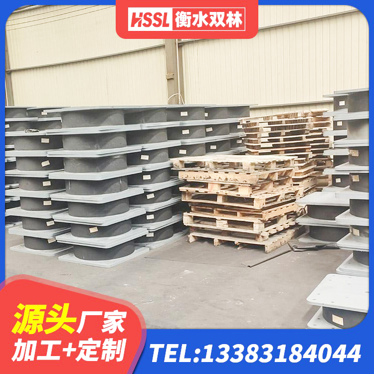 永和县建筑天然橡胶隔震支座(LNR)生产厂家 永和县橡胶隔震支座LRB 永和县HDR700支座 永和县建筑铅芯隔震隔震支座 - 第4张