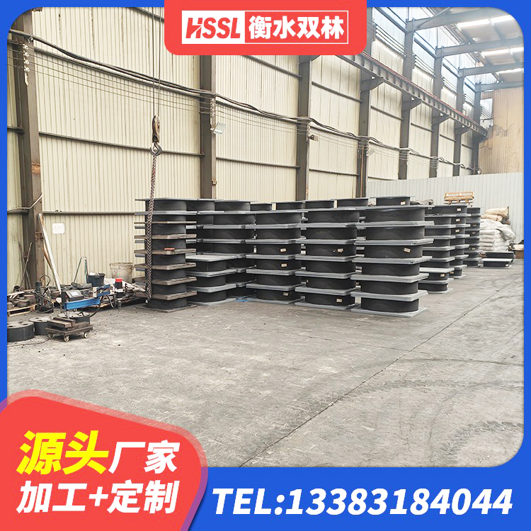 永和县水平力分散型橡胶支座厂家电话 永和县建筑带铅芯隔震支座生产厂家 永和县建筑矩形高阻尼橡胶隔震支座 永和县减震隔震支座厂商厂家 - 第1张