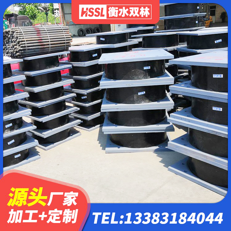永和县水平力分散型橡胶支座厂家电话 永和县建筑带铅芯隔震支座生产厂家 永和县建筑矩形高阻尼橡胶隔震支座 永和县减震隔震支座厂商厂家 - 第2张