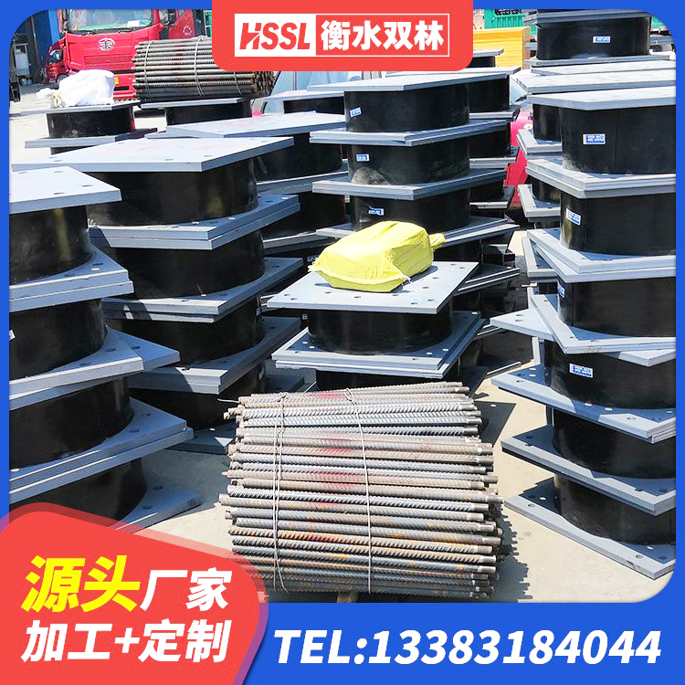 永和县LRB铅芯橡胶隔震支座什么价格 永和县建筑铅芯橡胶隔震支座 永和县建筑隔震支座商家生产厂家 永和县建筑预制楼梯橡胶隔震支座 - 第4张