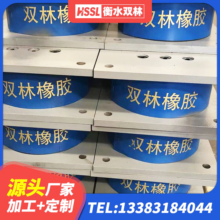 永和县抗震铅芯支座生产厂家 永和县橡胶隔震支座JG厂家 永和县建筑抗震支座什么价格 永和县高阻尼建筑橡胶隔震支座厂家 - 第3张
