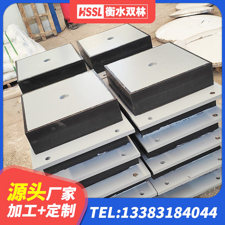 永和县隔震减震橡胶隔震支座源头工厂 永和县建筑减隔振橡胶隔震支座源头工厂 永和县较高阻尼隔震支座 永和县房屋橡胶隔震支座厂家 - 第9张