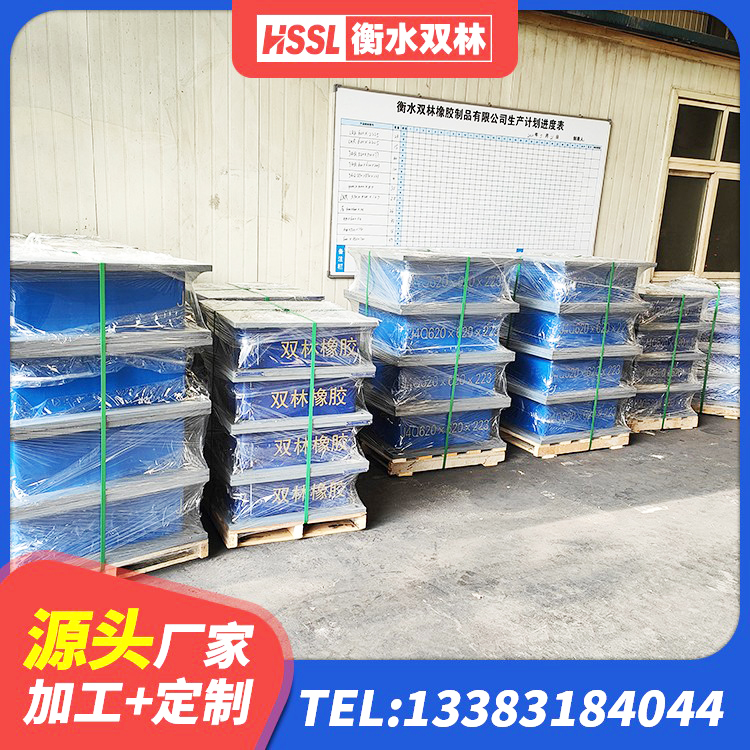 永和县建筑铅芯隔震支座LRB 永和县LRB橡胶隔震支座1100厂家 永和县建筑受力的橡胶隔震支座 永和县抗震隔震支座源头工厂 - 第3张