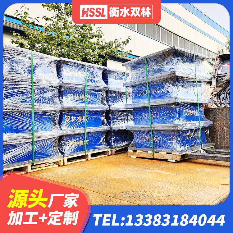 永和县减振橡胶隔震支座生产厂家 永和县隔震橡胶支座LNR 永和县国内橡胶隔震支座厂家 永和县建筑铅芯叠层隔震支座生产厂家 - 第6张