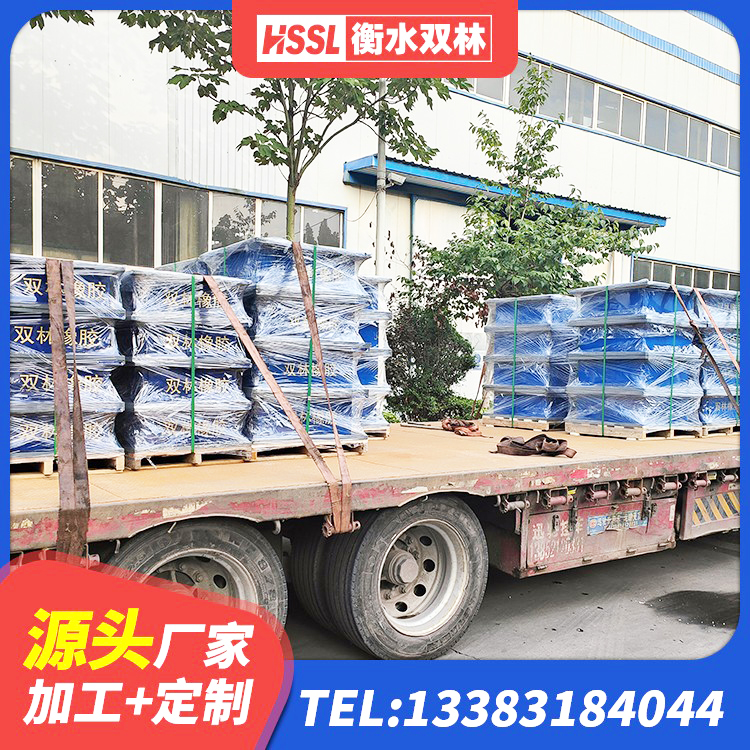 永和县橡胶组合隔震支座源头工厂 永和县橡胶隔震支座二型LRB700生产厂家 永和县高层隔震橡胶支座厂家电话 永和县阻尼橡胶支座 - 第7张