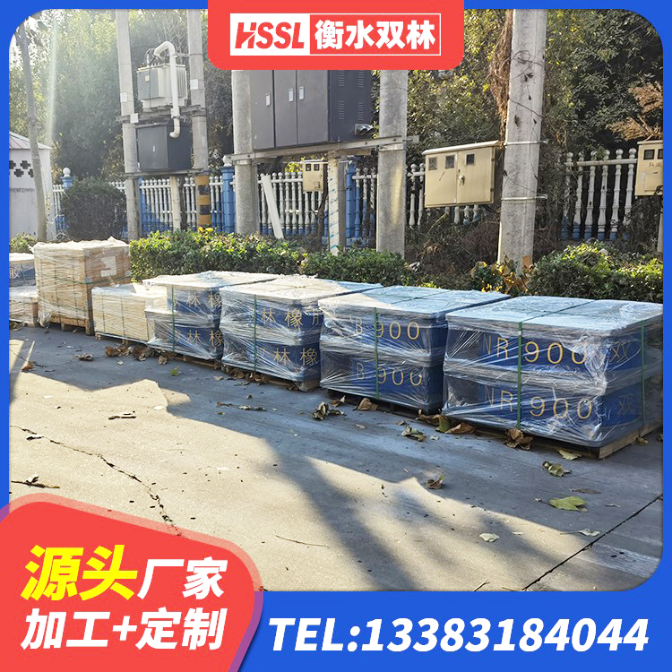 永和县建筑天然橡胶隔震支座(LNR)生产厂家 永和县橡胶隔震支座LRB 永和县HDR700支座 永和县建筑铅芯隔震隔震支座 - 第3张