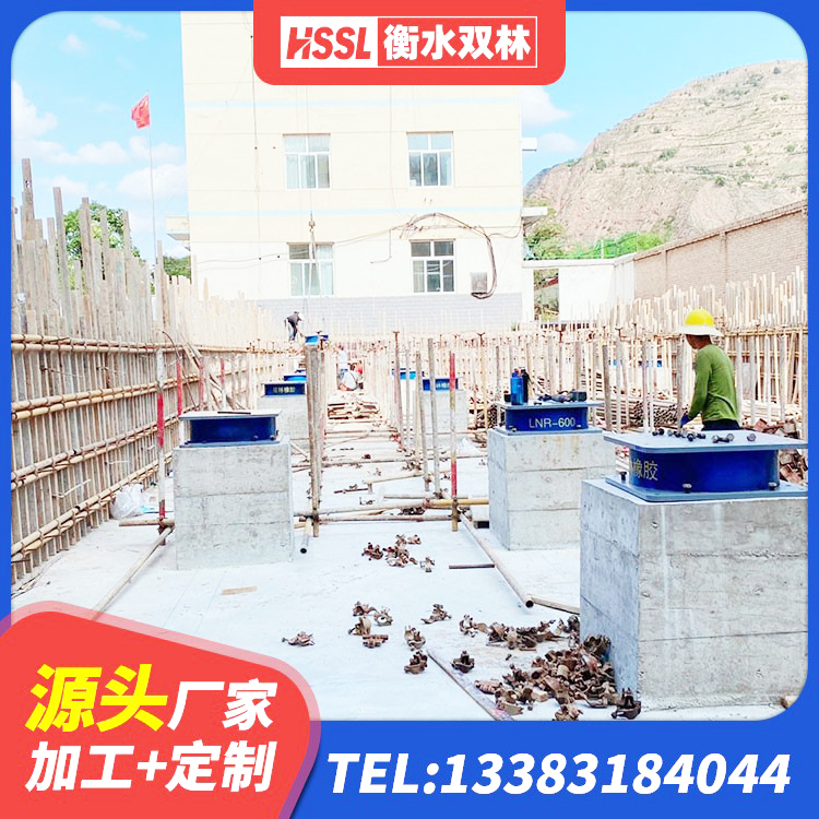 永和县LNR水平分散型橡胶隔震支座 永和县橡胶拉压支座商 永和县建筑铅芯橡胶隔震支座什么价格 永和县HDR400高阻尼橡胶隔震支座 - 第3张