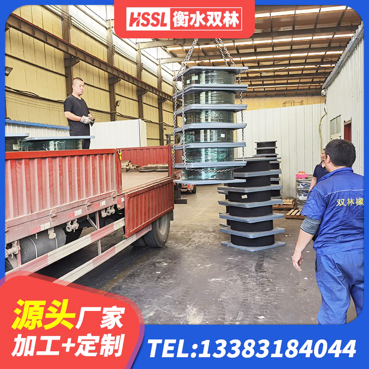 永和县隔震减震橡胶隔震支座源头工厂 永和县建筑减隔振橡胶隔震支座源头工厂 永和县较高阻尼隔震支座 永和县房屋橡胶隔震支座厂家 - 第6张