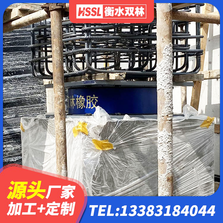 永和县隔震减震橡胶隔震支座源头工厂 永和县建筑减隔振橡胶隔震支座源头工厂 永和县较高阻尼隔震支座 永和县房屋橡胶隔震支座厂家 - 第4张