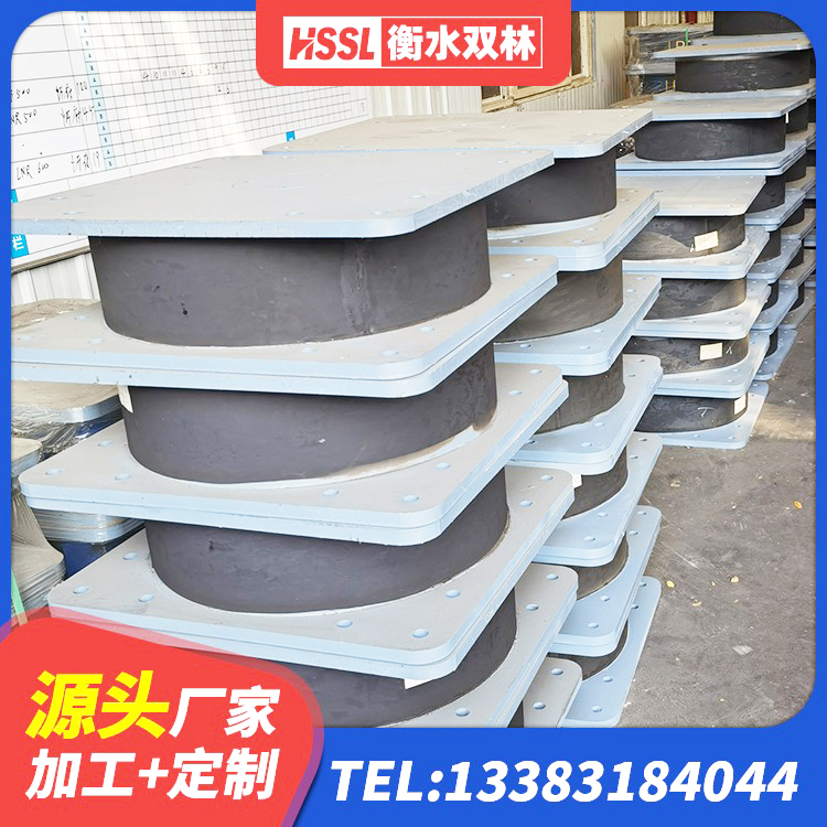 永和县HDR橡胶支座生产厂家 永和县建筑橡胶组合隔震支座 永和县楼梯隔震橡胶支座生产厂家 永和县LNR橡胶支座生产厂家 - 第6张
