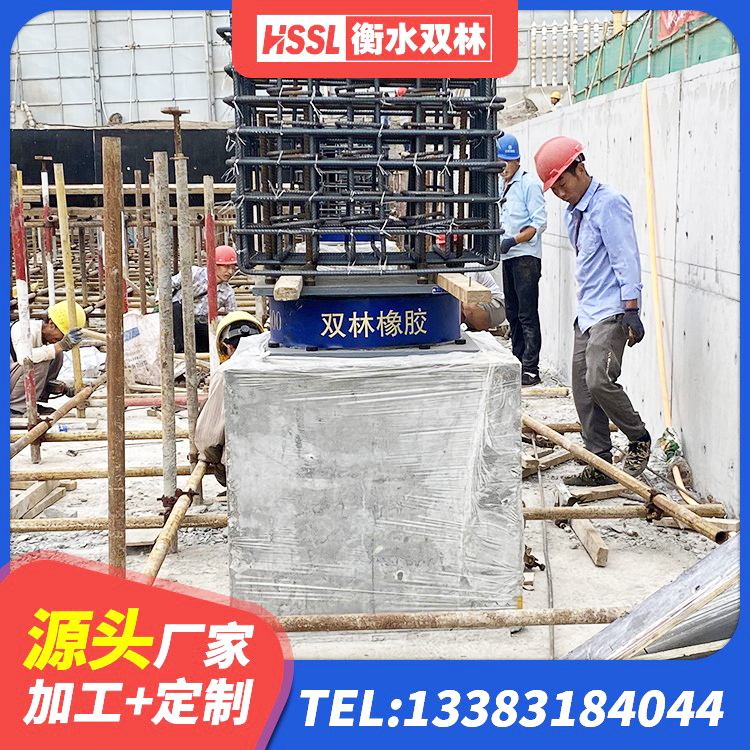 永和县LNR水平分散型橡胶隔震支座 永和县橡胶拉压支座商 永和县建筑铅芯橡胶隔震支座什么价格 永和县HDR400高阻尼橡胶隔震支座 - 第5张