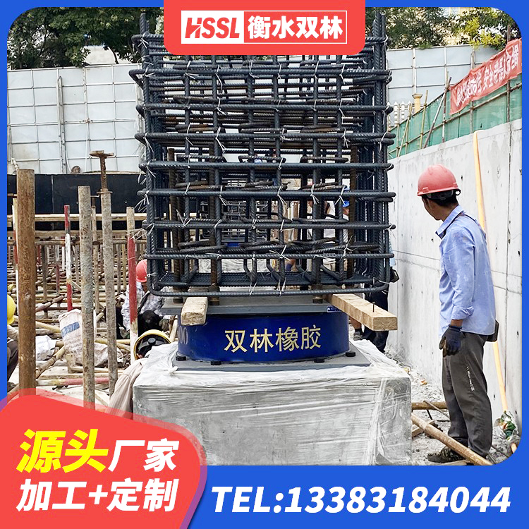 永和县橡胶组合隔震支座生产厂家 永和县LRB1300橡胶隔震支座厂家电话 永和县建筑隔震支座供应商生产厂家 永和县圆形铅芯橡胶隔震支座多少钱 - 第8张