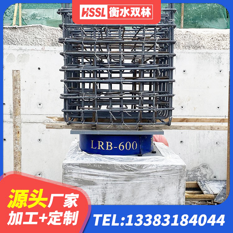 永和县LNR300橡胶隔震支座什么价格 永和县铅芯隔震支座哪家好 永和县铅芯橡胶防震支座定制生产厂家 永和县隔震支座LRB型厂家 - 第1张