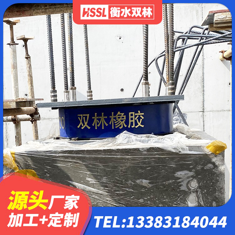 永和县橡胶组合隔震支座源头工厂 永和县橡胶隔震支座二型LRB700生产厂家 永和县高层隔震橡胶支座厂家电话 永和县阻尼橡胶支座 - 第5张