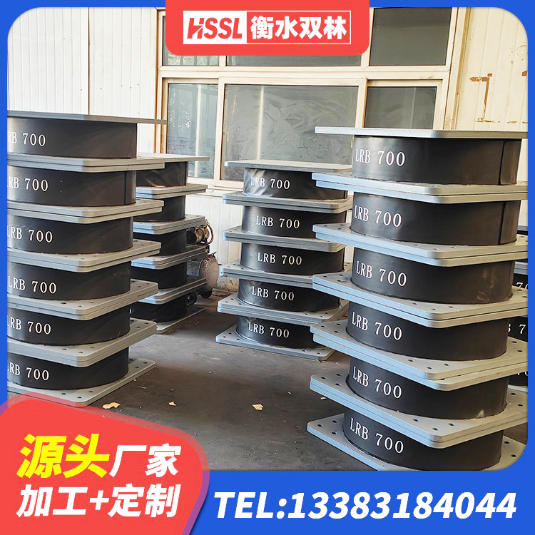 永和县铅芯隔震支座LRB700-Ⅱ源头工厂 永和县建筑隔震支座LNR700-Ⅱ 永和县减橡胶隔震支座厂商厂家 永和县LNR1300天然橡胶支座什么价格 - 第1张