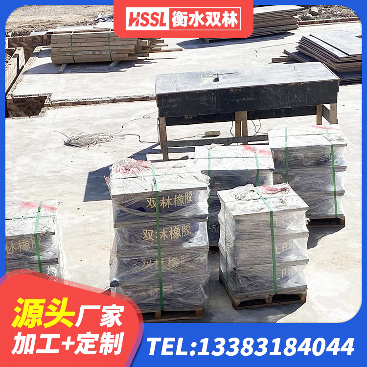 永和县LNR水平分散型橡胶隔震支座 永和县橡胶拉压支座商 永和县建筑铅芯橡胶隔震支座什么价格 永和县HDR400高阻尼橡胶隔震支座 - 第2张