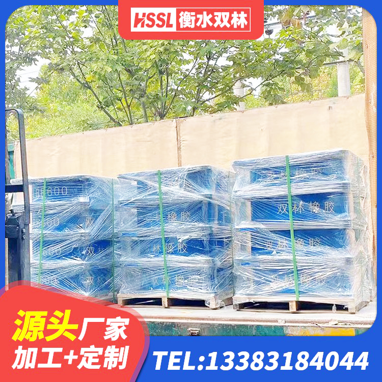 永和县减震支座厂家 永和县阻尼隔震橡胶支座什么价格 永和县铅芯叠层隔震支座生产厂家 永和县LRB隔震支座400源头工厂 - 第5张