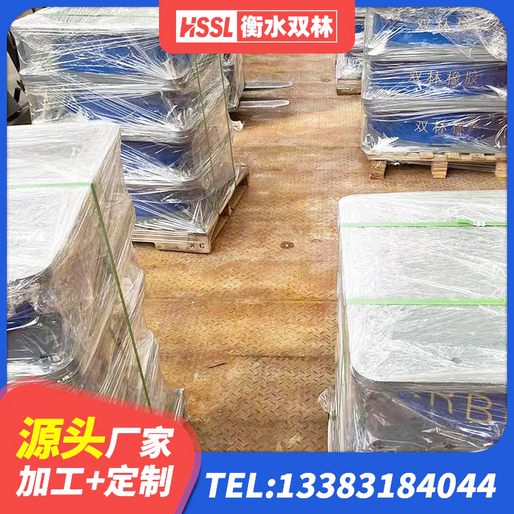 永和县LNR水平分散型橡胶隔震支座 永和县橡胶拉压支座商 永和县建筑铅芯橡胶隔震支座什么价格 永和县HDR400高阻尼橡胶隔震支座 - 第8张