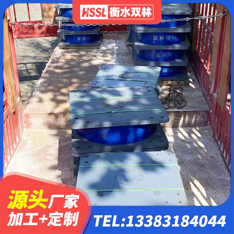 永和县隔震支座800生产厂家 永和县橡胶减振支座 永和县天然橡胶隔震支座厂家直销生产厂家 永和县建筑叠层橡胶减震支座厂家 - 第4张