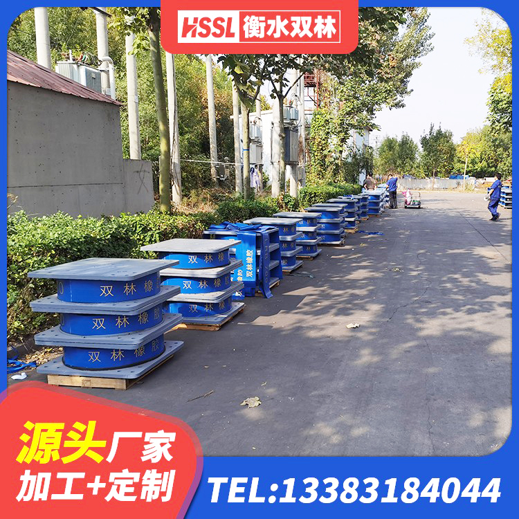 永和县LNR300橡胶隔震支座什么价格 永和县铅芯隔震支座哪家好 永和县铅芯橡胶防震支座定制生产厂家 永和县隔震支座LRB型厂家 - 第2张