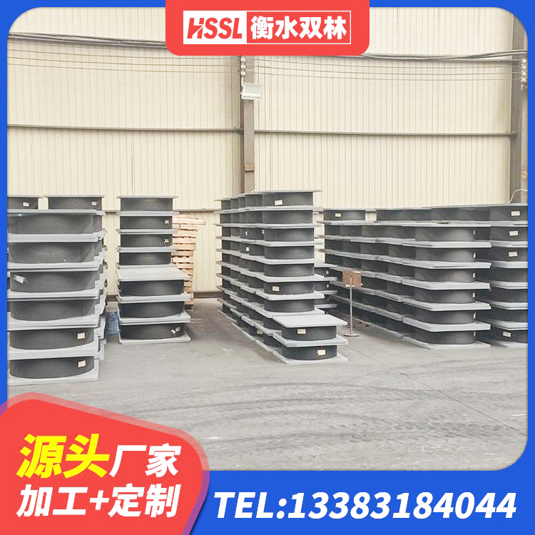 永和县LNR水平分散型橡胶隔震支座 永和县橡胶拉压支座商 永和县建筑铅芯橡胶隔震支座什么价格 永和县HDR400高阻尼橡胶隔震支座 - 第7张