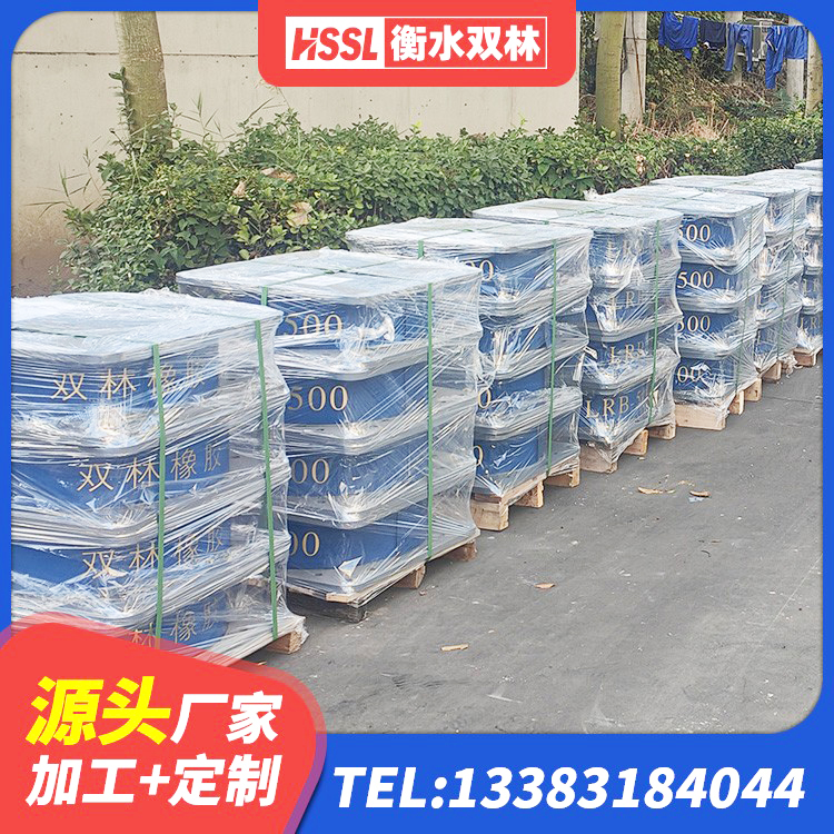 永和县减震支座厂家 永和县阻尼隔震橡胶支座什么价格 永和县铅芯叠层隔震支座生产厂家 永和县LRB隔震支座400源头工厂 - 第8张