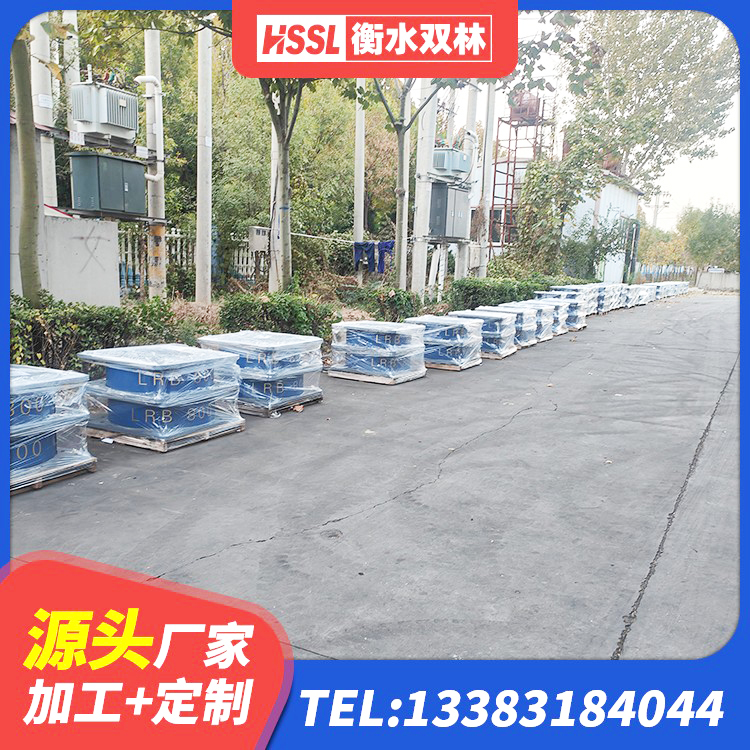 永和县LRB铅芯橡胶隔震支座什么价格 永和县建筑铅芯橡胶隔震支座 永和县建筑隔震支座商家生产厂家 永和县建筑预制楼梯橡胶隔震支座 - 第2张