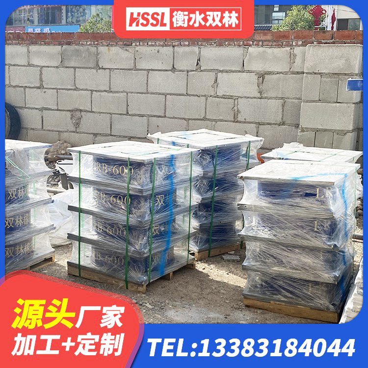 永和县抗震铅芯支座生产厂家 永和县橡胶隔震支座JG厂家 永和县建筑抗震支座什么价格 永和县高阻尼建筑橡胶隔震支座厂家 - 第5张